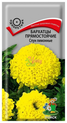 Цветы Бархатцы Спун лимонные прямостоячие (0,1 г) Поиск