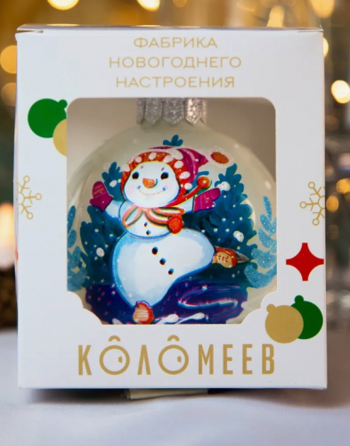 Шар 