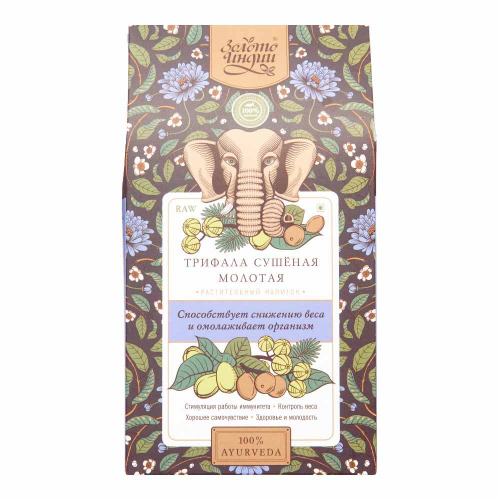 ЗОЛОТО ИНДИИ  Triphala Fruits Powder Трифала сушеная молотая 100г