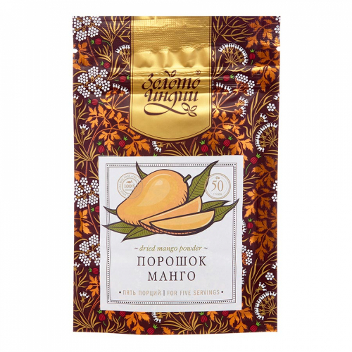 ЗОЛОТО ИНДИИ  Spray Dried Mango Powder Манго порошок распылительной сушки 50г