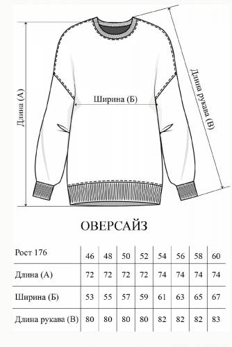 Джемпер мужской 23-392M3/1-WB т.хаки