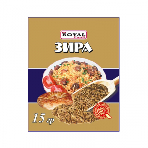 Зира