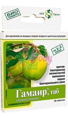 Гамаир для плодовых (20 таб) Агробиотехнология