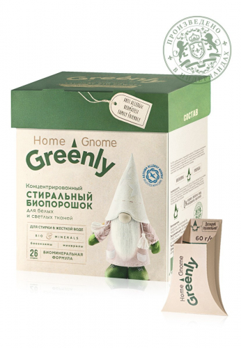 479 1000.Концентрированный стиральный биопорошок для белых и светлых тканей Home Gnome Greenly