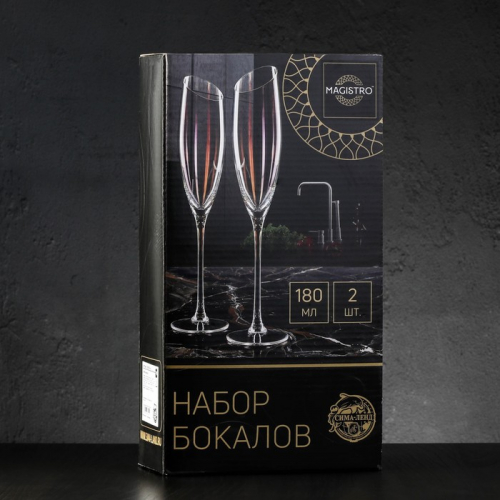 Набор бокалов стеклянных для шампанского Magistro «Иллюзия», 180 мл, 5,5×27,5 см, 2 шт, цвет перламутровый