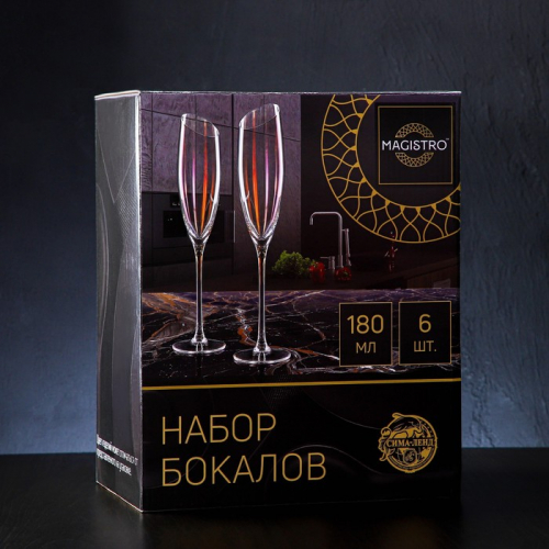 Набор бокалов стеклянных для шампанского Magistro «Иллюзия», 180 мл, 5,5×27,5 см, 6 шт, цвет розовый