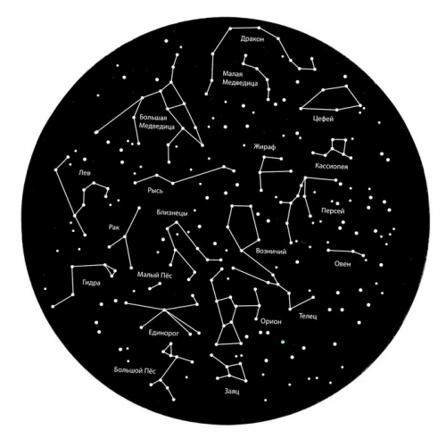 Набор астронома Карта созвездий, в пакете
