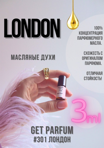 London / GET PARFUM 301