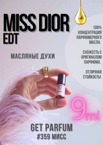 Miss edt / GET PARFUM 359