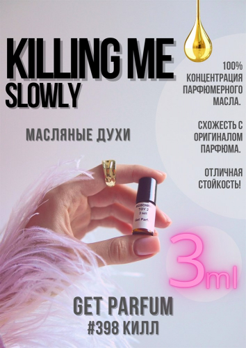 Killing me slowly / GET PARFUM 398