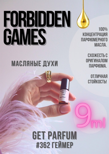 Forbidden Games /  GET PARFUM 362