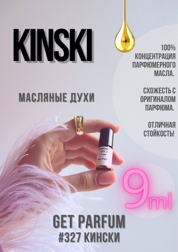 Kinski / GET PARFUM 327