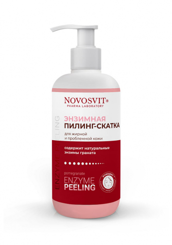 Энзимная пилинг-скатка для жирной и проблемной кожи ENZYME PEELING Novosvit