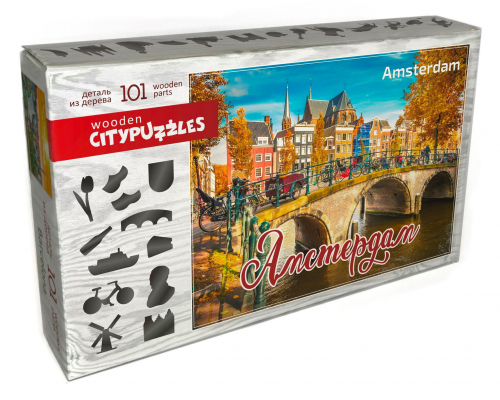 Citypuzzles. Амстердам (101 фигурный элемент)