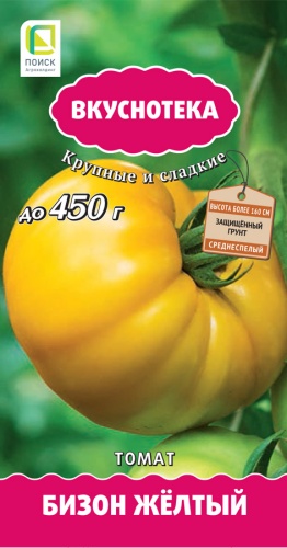 Томат Бизон желтый 10 шт ц/п Поиск (сер. Вкуснотека), до 450 г