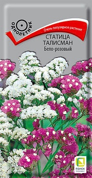 Цветы Статица Талисман Бело-Розовый 0,1 г ц/п Поиск Сух. (однол.)