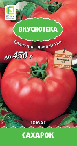 Томат Сахарок 10 шт ц/п Поиск (сер. Вкуснотека)