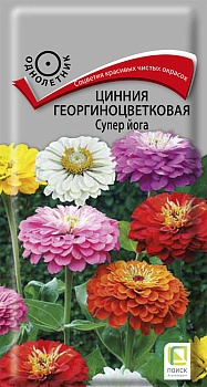 Цветы Цинния Супер Йога, смесь 0,4 г ц/п Поиск (однол.)