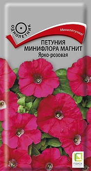 Цветы Петуния минифлора Магнит Ярко-розовая 10 шт ц/п Поиск