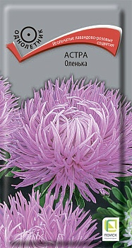 Цв. Астра Оленька 0,3 г ц/п Поиск