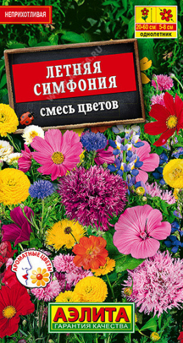 1816 Смесь цветов Летняя симфония 2 г