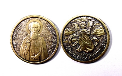 1673 Монета Сергий Радонежский-Ангел Хранитель