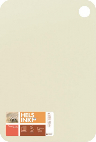 Доска разделочная HELSINKI прямоугольная гибкая XL 400х285х2мм молочный туман /15шт