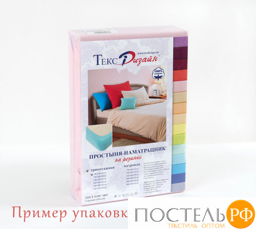 ш90200индиг Индиго простыня ТРИКОТАЖ 90*200*20 на резинке Р010Т Трикотажное полотно Текс-Дизайн