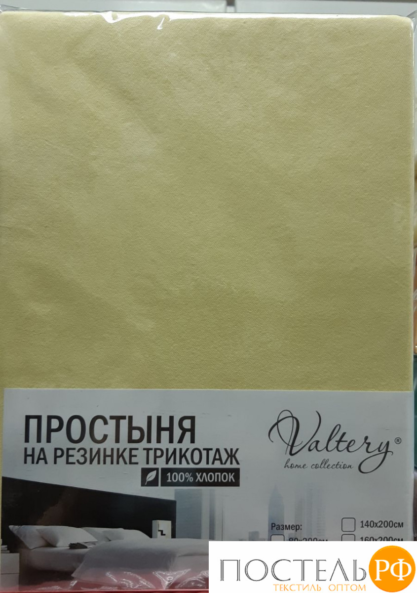 Простынь на резинке трикотажная (PT нежно-желтая) 90x200