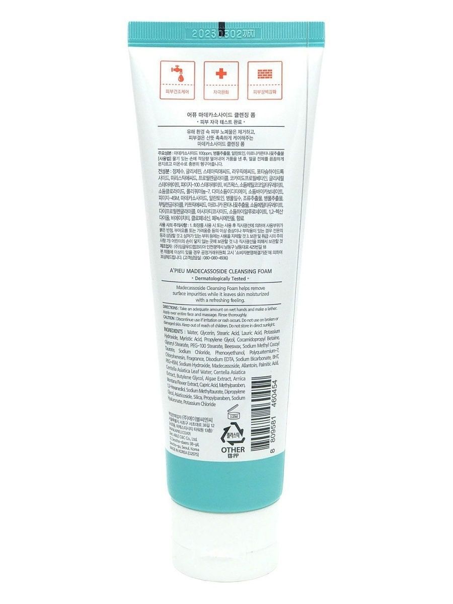 A’PIEU / Лечебная пенка для умывания A’PIEU Madecassoside Cleansing Foam с мадекассосидом. 130 мл