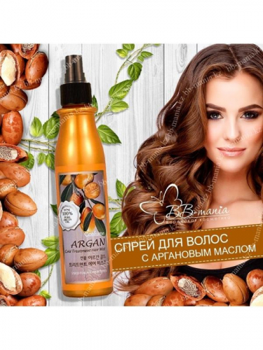 Welcos / Cпрей для волос с аргановым маслом и золотом. Welcos Confume Argan Gold treatment Hair Mist. 200 мл.