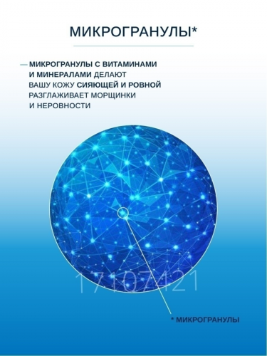 Farm Stay /Увлажняющая сыворотка для лица с гиалуроновой кислотой Collagen. 250 мл.