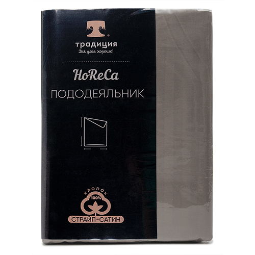 Пододеяльник 'HoReCa' 146х217, страйп-сатин, 100% хлопок, пл. 125 гр./кв. м., 'Серый стальной'