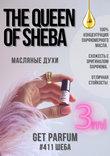 The Queen Of Sheba / GET PARFUM 411