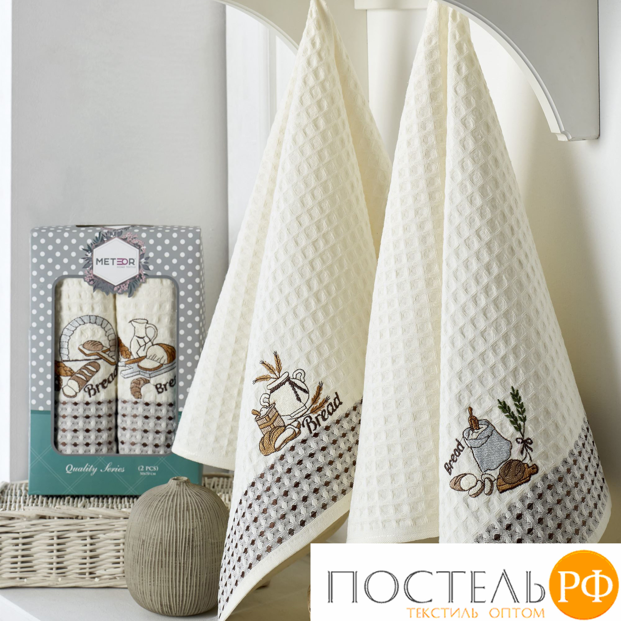 10400 Сал. METEOR вафель. в короб. 50*70 (2 шт.) QUALITE EKMEK