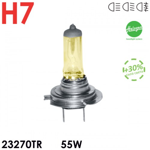 Лампа H 7 (PX26d) 55W 12V + 30% Halogen Trofi (желтая)