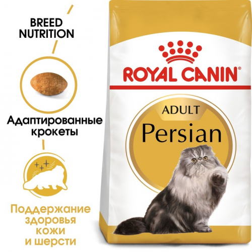 Сухой корм RC Persian для персидских кошек, 2 кг