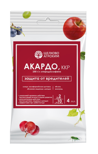 АКАРДО (амп.4мл) (от клещей) / 40шт Щелково-Агрохим