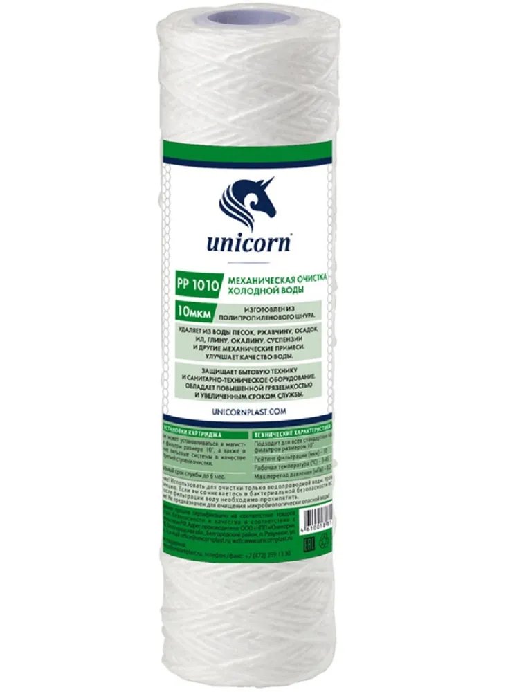Unicorn Картридж механический из вспененного полипропилена, 5 микрон ...