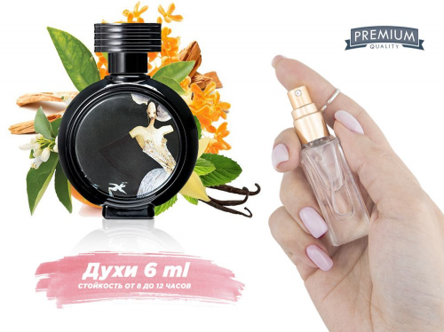Духи HFC Devils Intrigue, 6 ml (сходство с ароматом 100%)