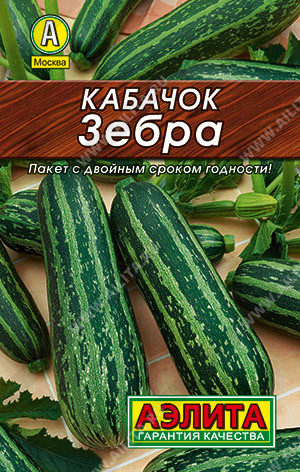 0030 Кабачок цуккини Зебра 10 шт