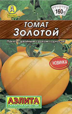 0225 Томат Золотой 0,2 г