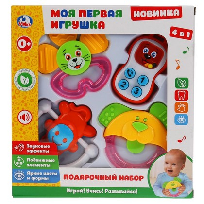 Подарочный набор погремушек, моя первая игрушка 4 в 1 в русс. кор. 