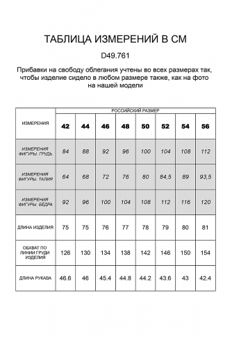 Ст.цена 1990р. Худи VILATTE #825272 D49.761 Зеленый