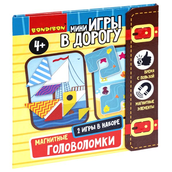 Мини-игры в дорогу