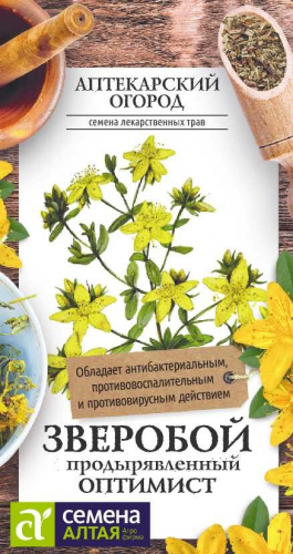 Зелень Зверобой Оптимист/Сем Алт/цп 0,1 гр. АПТЕКАРСКИЙ ОГОРОД!