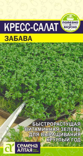 Зелень Кресс-Салат Забава/Сем Алт/цп 1 гр.