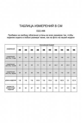 Ст.цена 2189р. Платье VILATTE #778413 D22.496 Коралловый_горох