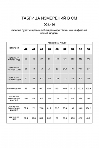 Ст.цена 2365р. Брюки VILATTE #754472 D24.458 Оливковый