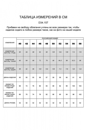 Ст.цена 1390р. Свитер VILATTE #802699 D34.157 Темно-оливковый